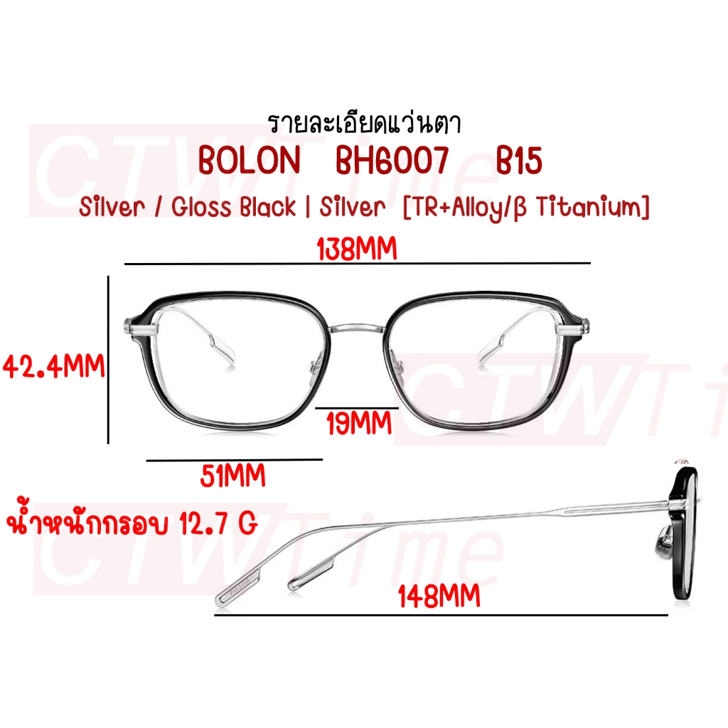 FW23 BOLON กรอบแว่นสายตา รุ่น Belleville BH6007 B12 B15 B37 B93 [ฺTR+Alloy/β-Titanium] แว่นของญาญ่า แว่นของเจเจ โบลอน