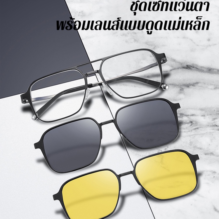 Geegobuy【แบบ 5 in 1】 ชุดเซทแว่นตาโพลาไรซ์ พร้อมเลนส์แบบดูดแม่เหล็ก รุ่นฮิตในติ๊กต๊อก
