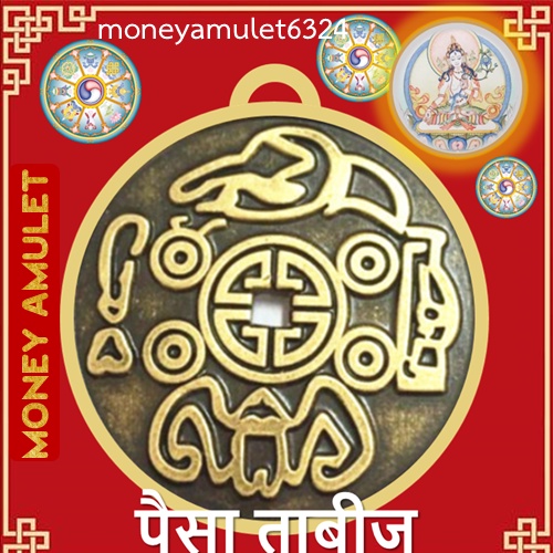 HOT-เหรียญ Money Amuletพลังบวกทางโชคลาภ