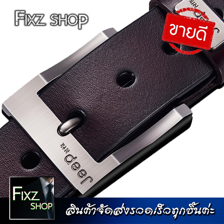 Jeep[Ntk2] เข็มขัดผู้ชาย(Men