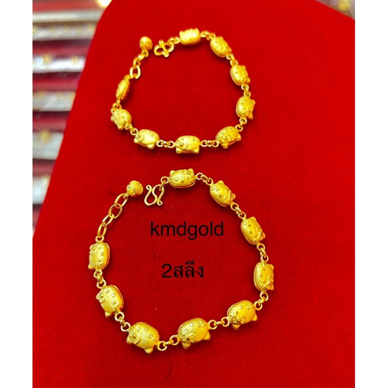 KMDGold สร้อยข้อมือทองคำแท้96.5%มาตรฐานทองเยาวราช2สลึง คละแบบ