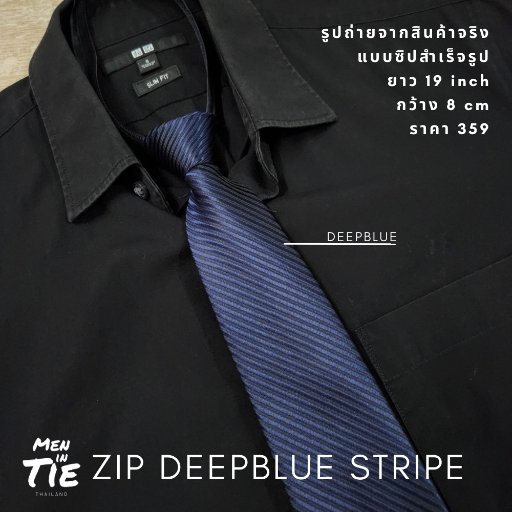 MEN IN TIE เนคไทแบบสำเร็จรูป รุ่น Zip Deepblue Stripe