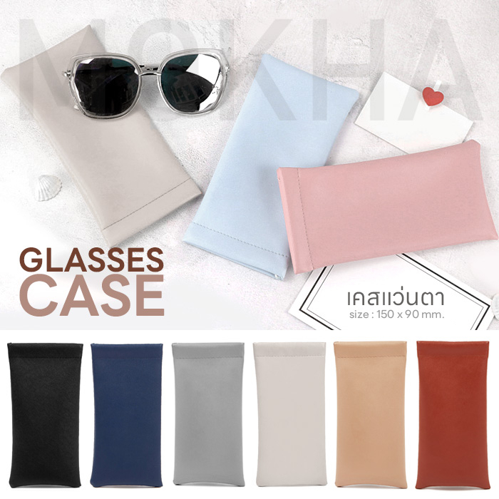 MOKHA เคสใส่แว่น ซองหนัง กล่องแว่นตา (leather glasses case)