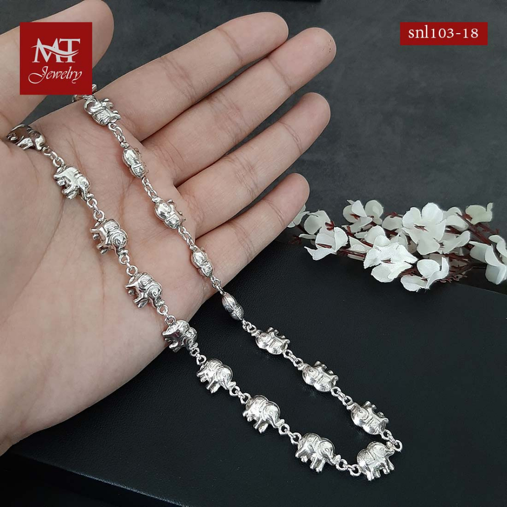 MT สร้อยคอเงินแท้  รูปช้าง ยาว 18 นิ้ว สร้อยคอระย้า 925 Sterling Silver Elephant Necklace (snl103-18) MT Jewelry มณีธารา