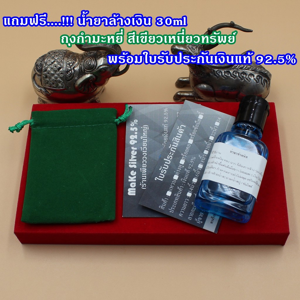 MaKe Silver : สร้อยคอเงินแท้92.5% ลายบอลตัดลาย (เงินแท้92.5% ทั้งเส้นไม่ชุบไม่ลอก) แถมฟรีน้ำยาล้างเงิน 30ml