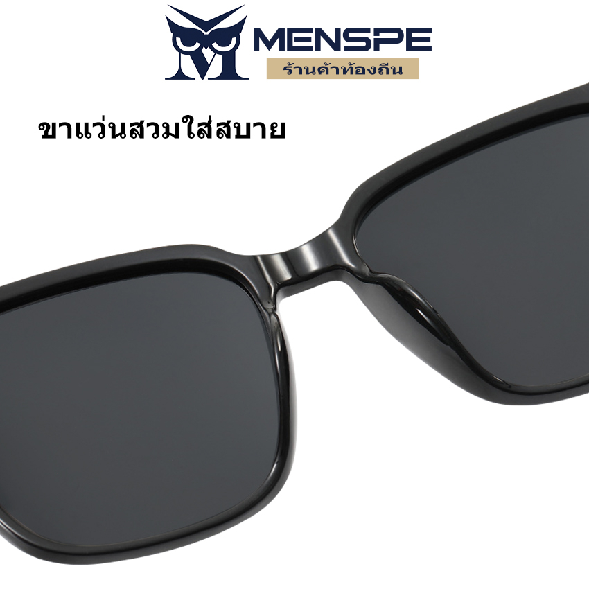Menspe แว่นกันแดดชาย UV400 แว่นตาขับรถแฟชั่น แว่นตากีฬากลางแจ้ง