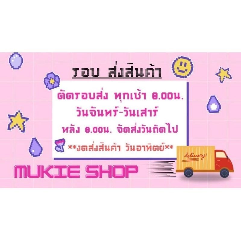 Mukie Shop เอ็นยืด ยี่ห้อ Crystal Tec แบบใส สำหรับ ร้อยลูกปัด เอ็นยืดใส มุกี้ ช้อป