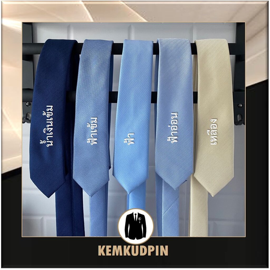 Necktie เนคไทด์ ลาย สีพาสเทล ขนาด 6 CM