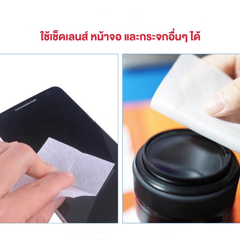 PACKETOP แผ่นเช็ดแว่น เช็ดกระจก เลนส์ หมวกกันน็อค 100แผ่น 1กล่อง กันฝ้า กันฝุ่น