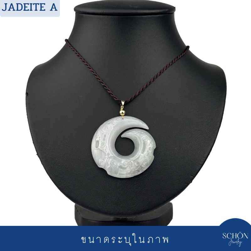 PDJ-MY จี้หยกแกะสลักลวดลายโบราณเก่าแก่ จี้หยกเมารี อักขระ สัญลักษณ์เก่าแก่ หยกแท้ หยกพม่า