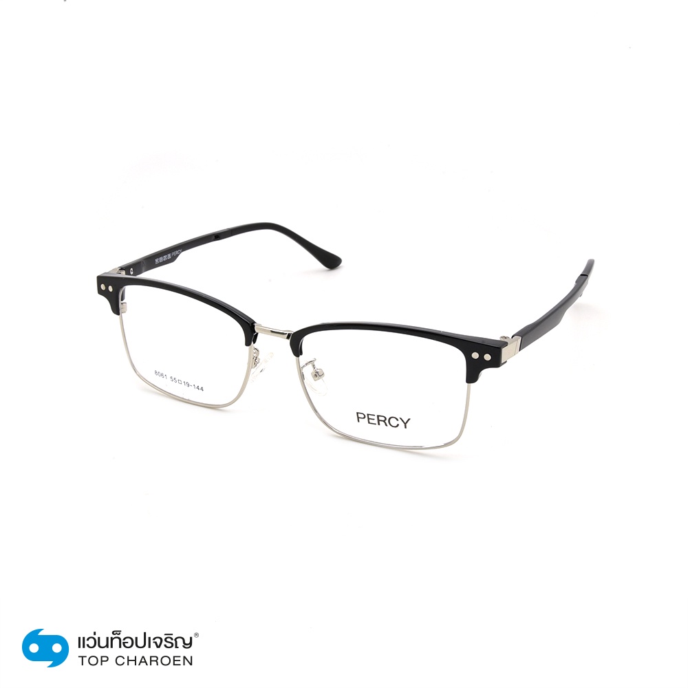 PERCY แว่นสายตาทรงเหลี่ยม 8061-C2  size 55 พร้อมคลิปออนกันแดด By ท็อปเจริญ