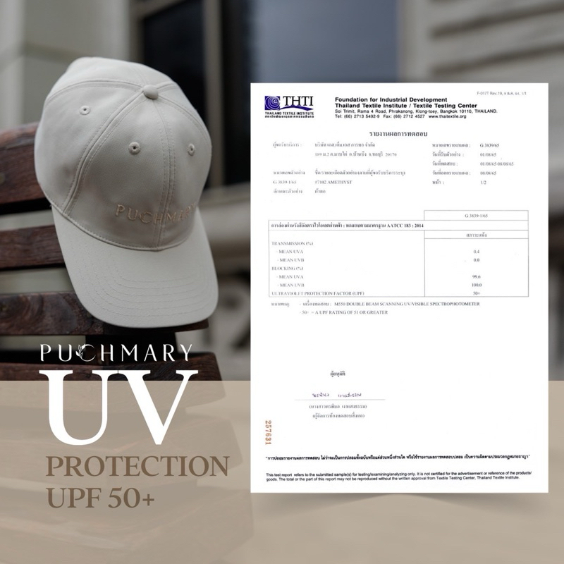 PUCHMARY SUN CAP UV PROTECTION UPF 50+ หมวกกันแดด กันรังสี UVA UVB [LIMITED EDITION]