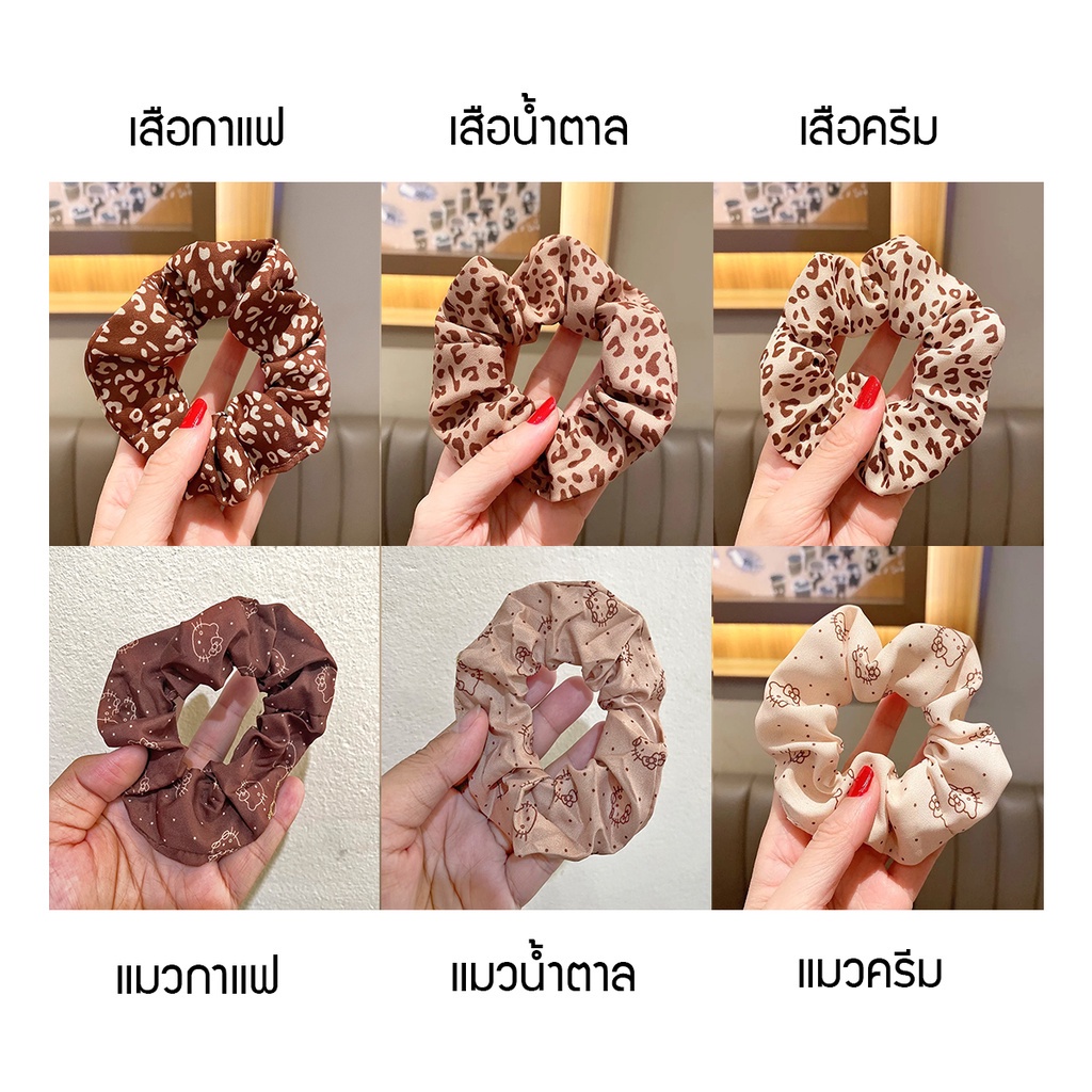 (Q-107) ยางยืดมัดผม ยางยืดมัดผมทรงโดนัท ลายน่ารัก