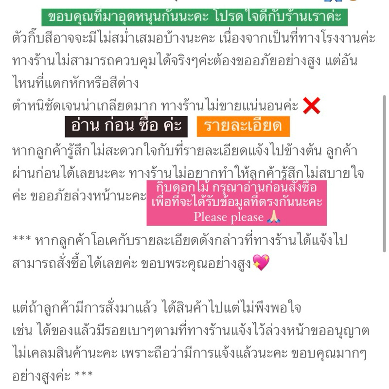 Roseroom (อ่านรายละเอียดก่อนซื้อ) พร้อมส่งกิ๊บหนีบผม 7-8cm  สดใสมาก summer ลีลาวดี