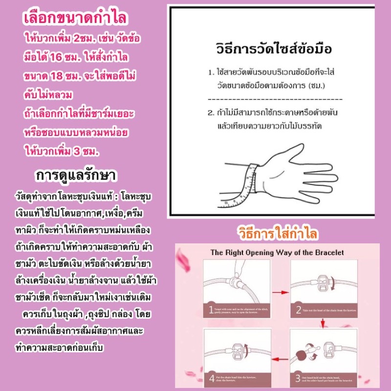 SALE  พร้อมส่ง   งานดี ราคาส่ง กำไลDIY ถอดเปลี่ยนชาร์มได้ มี 40 แบบ พร้อมส่ง!