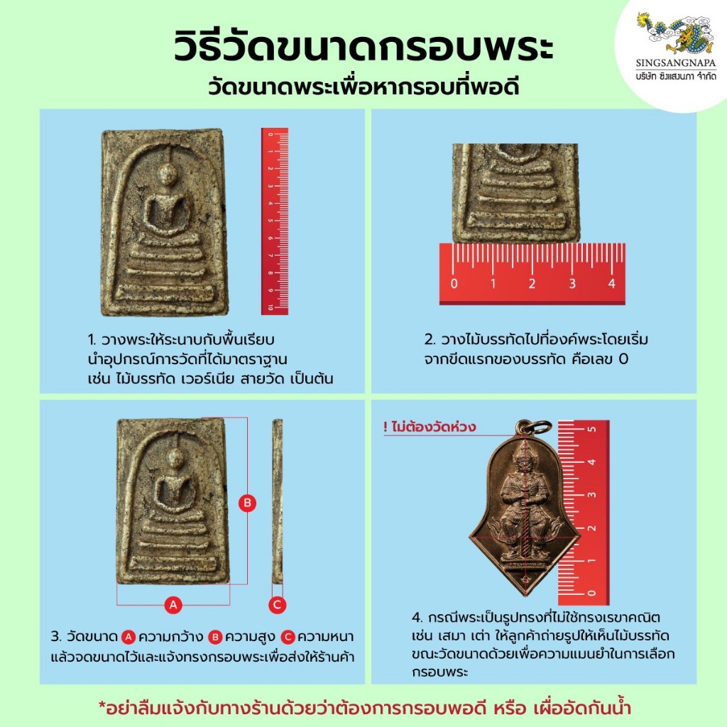 SSNPกรอบพระเงินแท้92.5%ทรงเต่าหลวงปู่หลิว ขนาดทักแชทมาสอบถามก่อนสั่งซื้อคละลาย