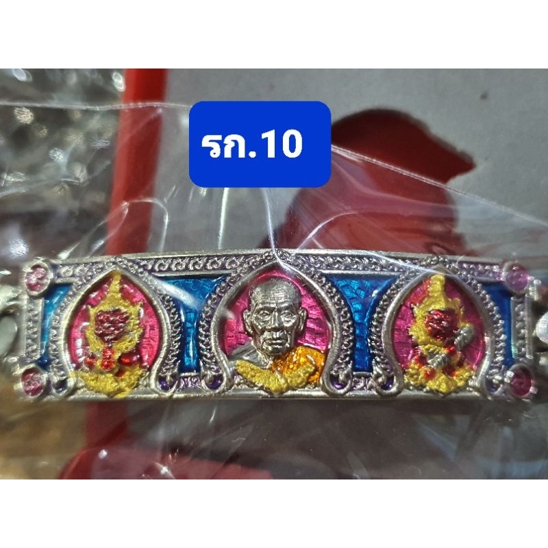 Sale‼️ เลสกุเวรน้อย อภิมหาเศรษฐี ขนาด2บาท หลวงพ่อพัฒน์