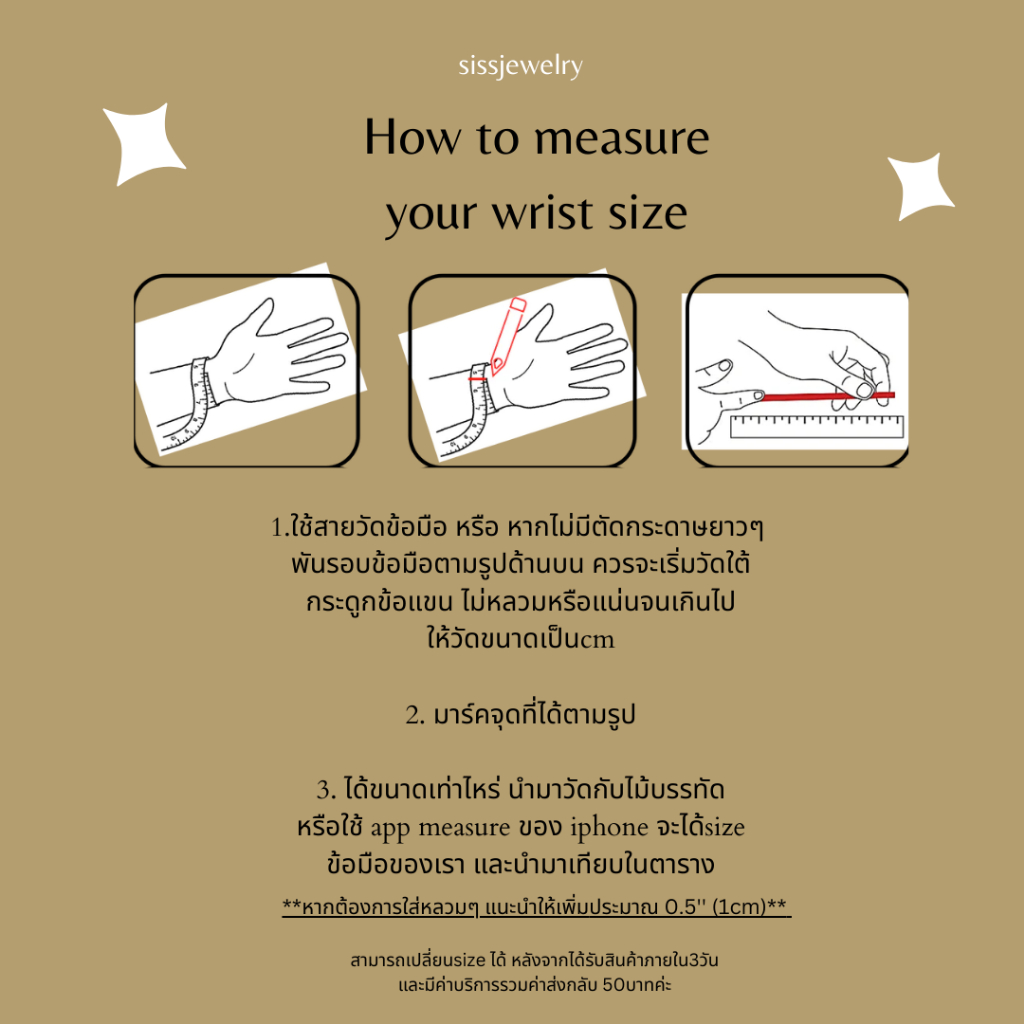 SissyJewelry //ข้อมือเงินแท้ รุ่นเอ็นยืดโรสโกลด์ ประดับ จี้พลอยกลมจิ๋ว 4mm )  Free gift box
