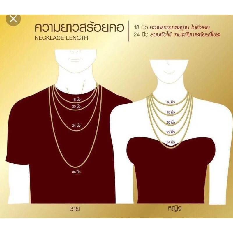 THAIJY15  k130 สร้อยคอ 2 กษัตริย์ **ขนาด 3 มิล** หุ้มทอง24k เหมือนแท้ ไม่แพ้ ไม่ลอก ไม่ดำ