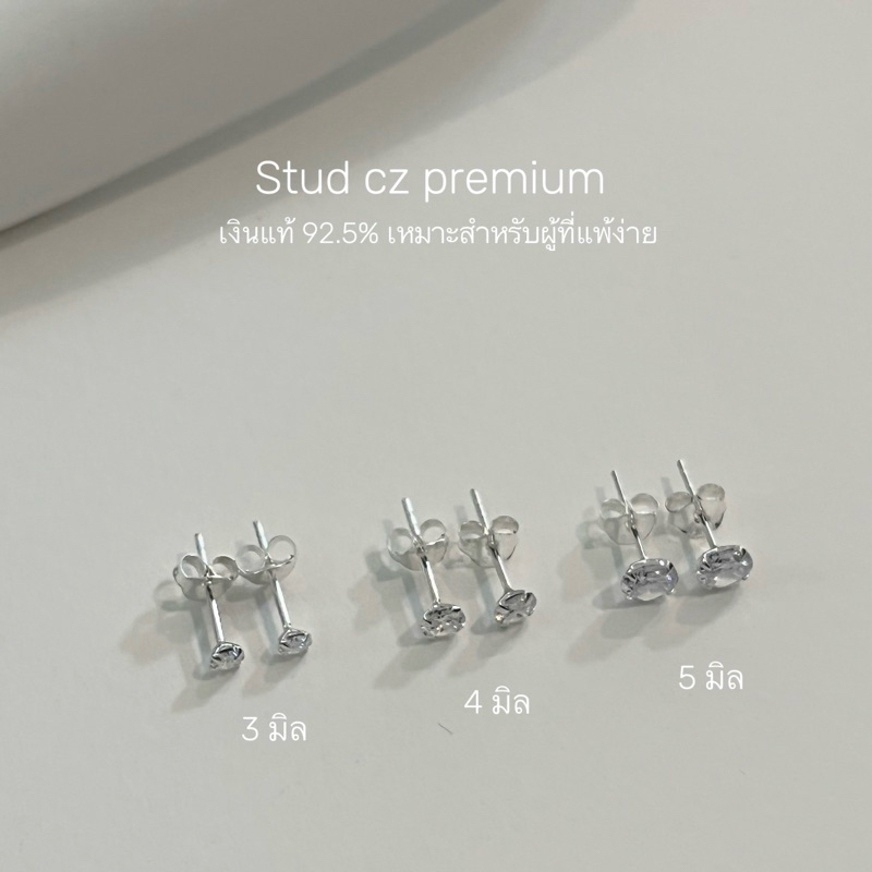 The blossom silver // Stud cz white ต่างหูพลอย cz พร้อมแป้น ต่างหูเงินแท้925