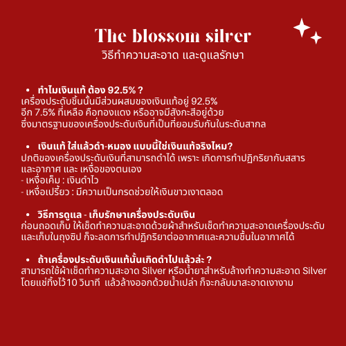 The blossom silver ต่างหูไข่มุก เงินแท้92.5% /  Stud Mook / ไม่ผสมนิเกิ้ล