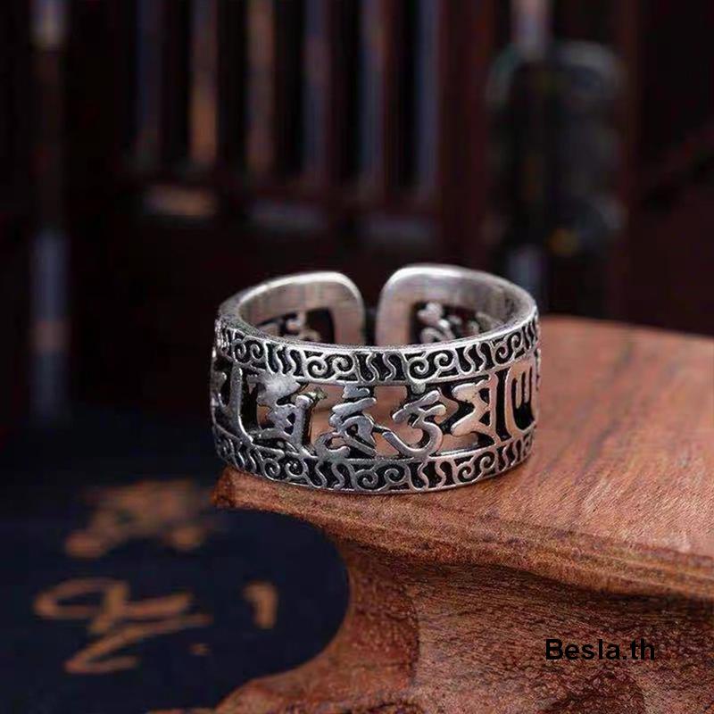 Tibetan แหวนเปิด ลายฉลุตัวอักษร สไตล์เรโทร สําหรับผู้ชาย และผู้หญิง