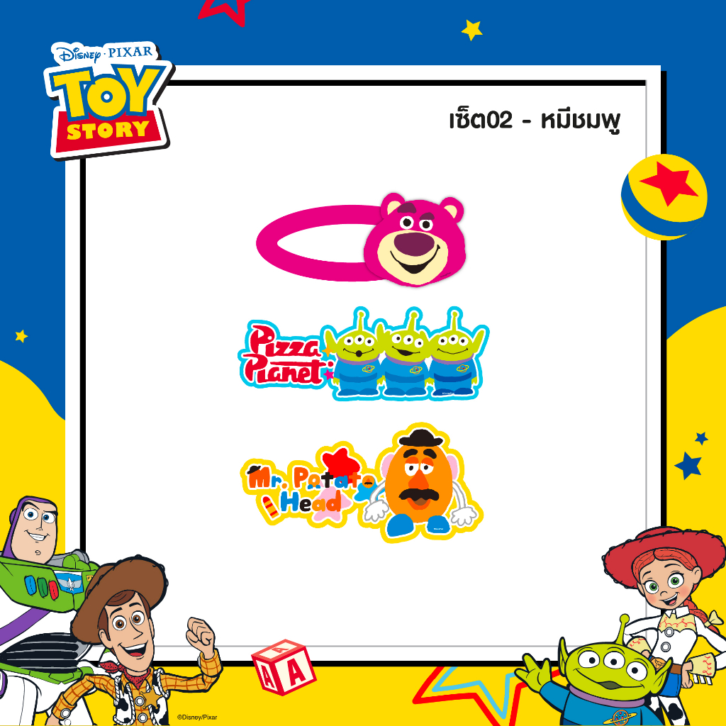 UNO กิ๊บหนีบ Toy Story เซต 3 ชิ้น รุ่น 01 ลิขสิทธิ์แท้