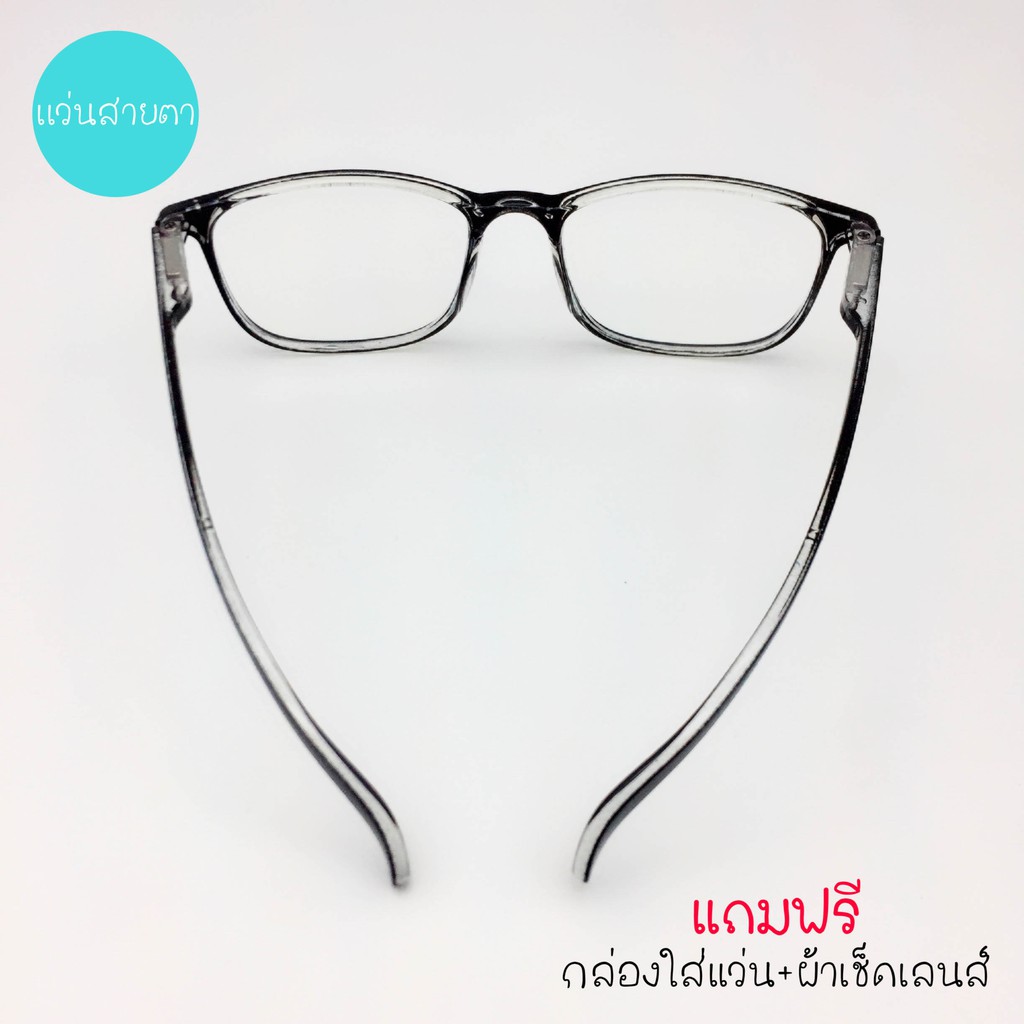 UniqueYou แว่นสายตาสั้น กรอบแว่นสายตา พร้อมเลนส์สายตาแถมซองผ้าใส่แว่น 6801t-white
