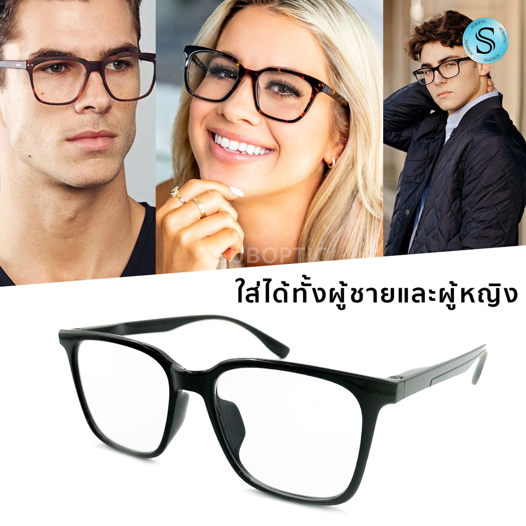 Uniqueyou แว่นสายตายาว ขาสปริง สำหรับอ่านหนังสือหรือใช้ดูระยะใกล้ ส่งจากไทย 7014