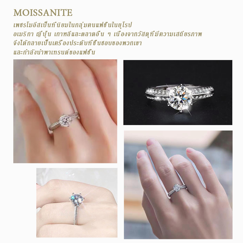 Vvi Moissanite Ring แหวนเงินแท้ 925 เพชรโมอีส สไตล์เกาหลี ของขวัญวันเกิด ของขวัญเทศกาล vvs/D ใบรับรองGRA 1ct-3ct