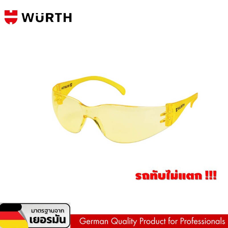 WURTH แว่นเซฟตี้ แว่นตา ป้องกันสเก็ด แว่นกันลม กันสะเก็ด กันรังสี UV