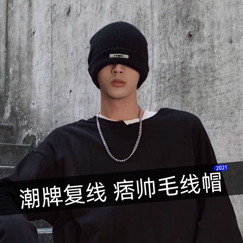 Wang Jiaer หมวกถัก ผ้าขนสัตว์ ขนาดใหญ่ ให้ความอบอุ่น เหมาะกับฤดูหนาว สําหรับผู้ชาย และผู้หญิง