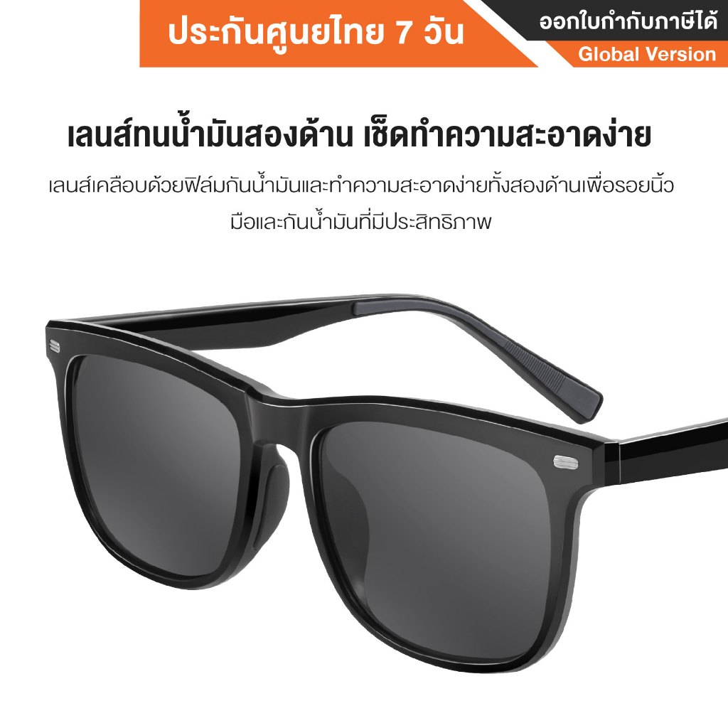 Xiaomi Square Sunglasses แว่นกันแดดทรงเหลี่ยม Xiaomi