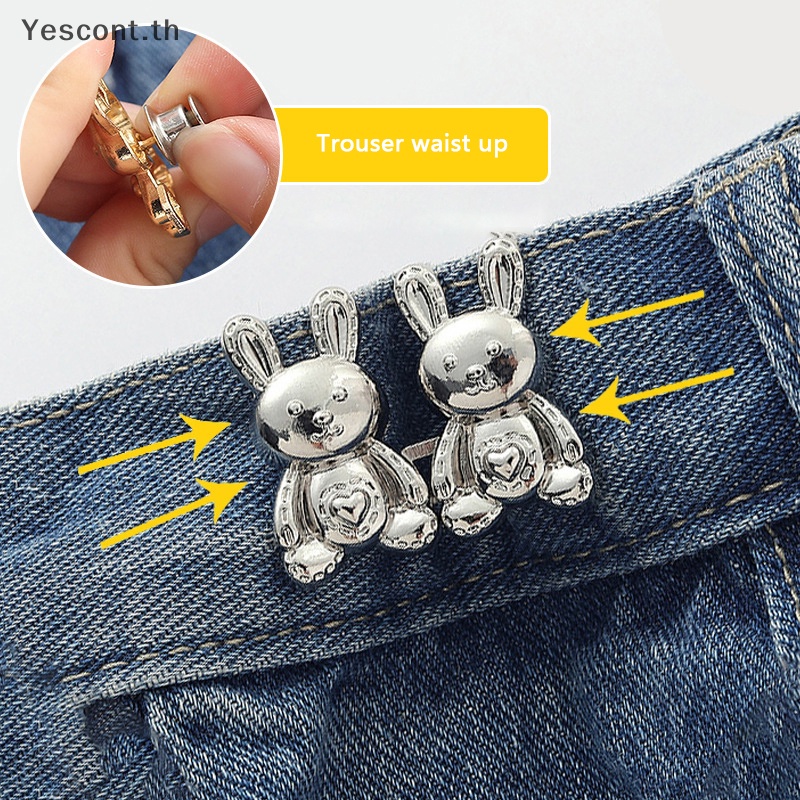 Yescont กระดุมโลหะ รูปกระต่าย ถอดออกได้ ปรับได้ 1 คู่ สําหรับกระโปรงยีน DIY