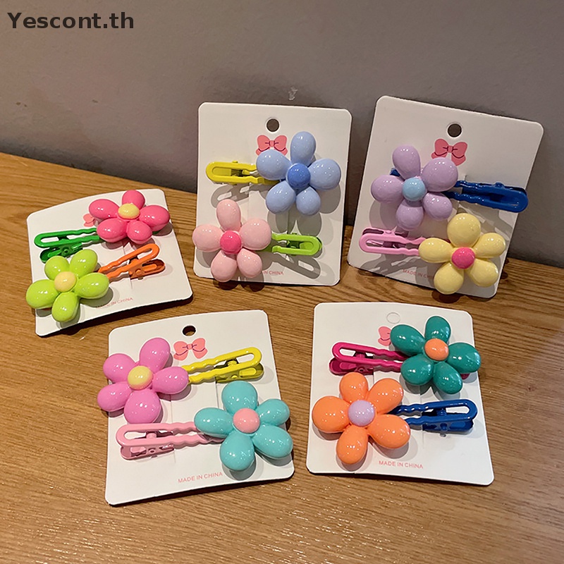 Yescont กิ๊บติดผม ลายดอกไม้น่ารัก เรียบง่าย สําหรับเด็กผู้หญิง 2 ชิ้น