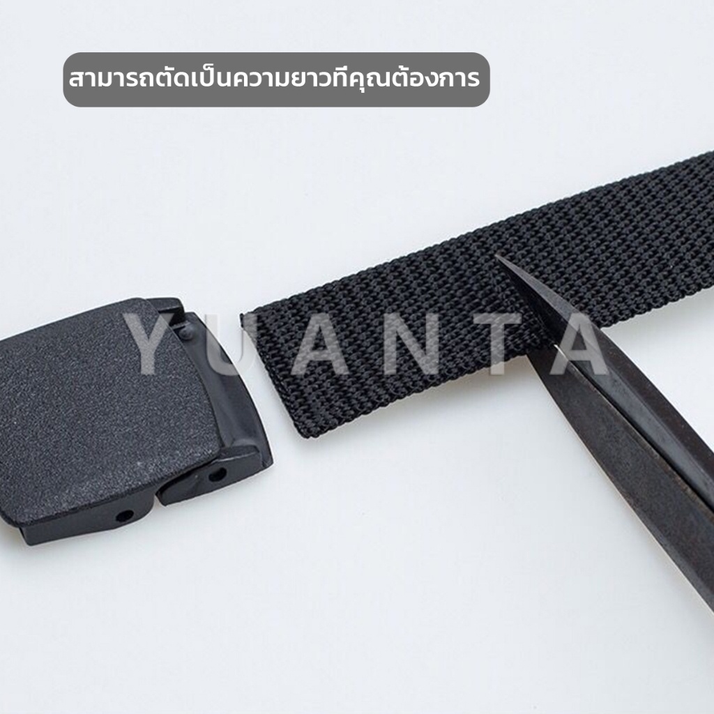 Yuanta เข็มขัดหัวพลาสติก ความยาว 120 cm สายไนล่อน ไม่ต้องเจาะรู เเข็มขัดแฟชั่น belt