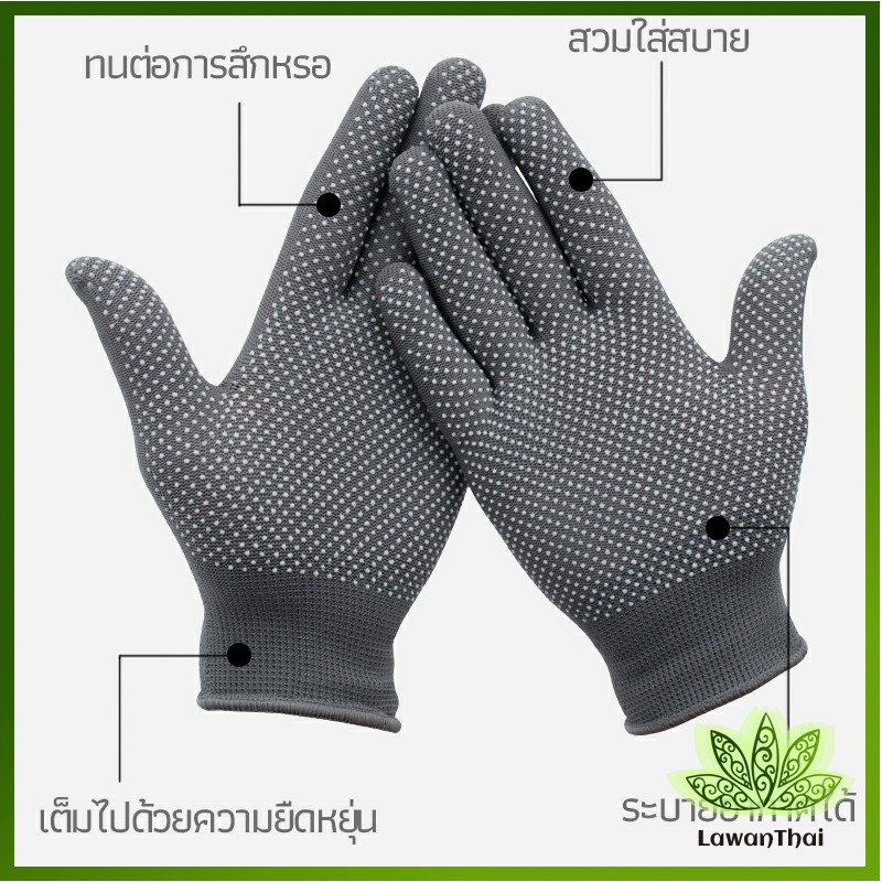 lawan ถุงมือกันลื่น ถุงมือปั่นจักรยาน ถุงมือไนล่อนตกปลา glove
