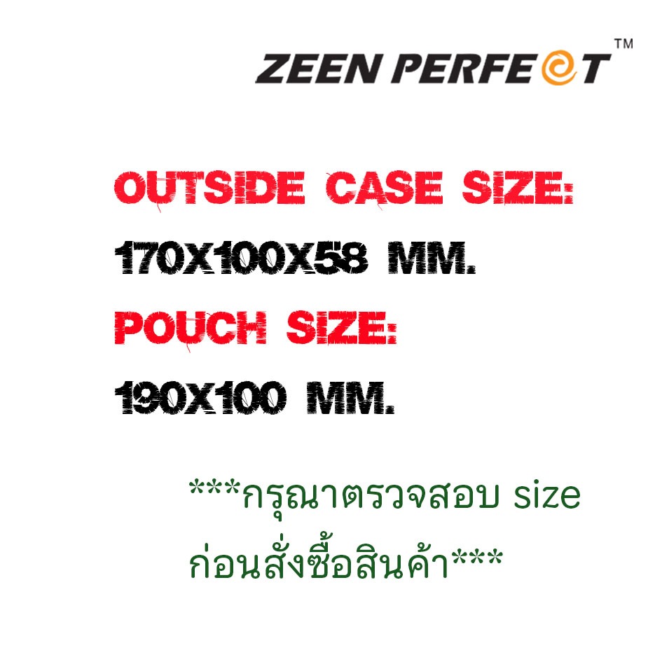 กล่องแว่นตา+ซองแว่น ZEEN PERFECT ทรงแตงโมหั่น ขนาด 170x100x58 mm. zipper with calabiner free