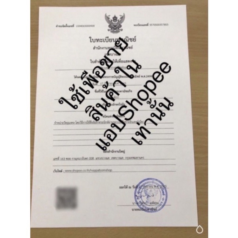 กำไลบ่วงพญานาค กำไลมงคล กำไลนำโชค ปรับไซส์ได้