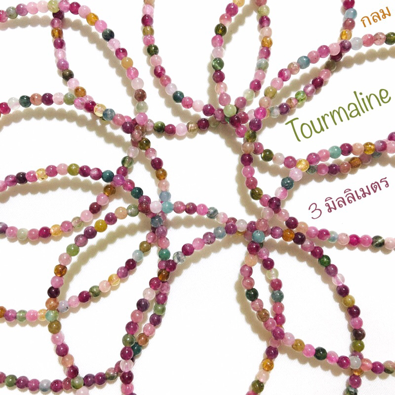 กำไลหิน ทัวร์มาลีน Tourmaline รูเบลไลต์ ทัวร์มาลีน Rubellite Tourmaline