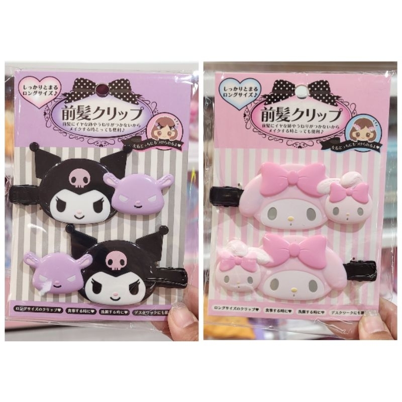 กิ๊บหนีบผม กิ๊ฟผม กิ๊บติดผม Sanrio แท้100% คอลเลคชั่นใหม่ล่าสุด พร้อมส่ง