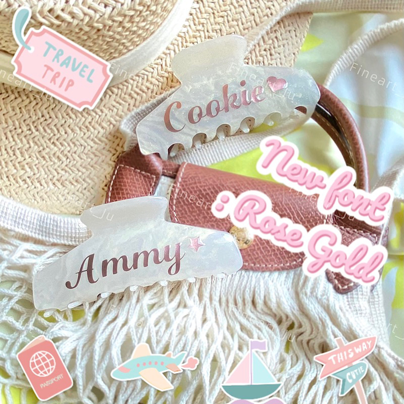 กิ๊บหนีบผมไซต์ใหญ่ ติดชื่อฟรี เริ่มต้น 199 บาท