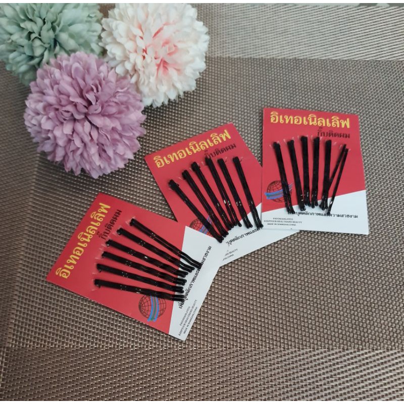 กิ๊ฟติดผม 1แพ็คมี12ตัว ราคา5บาท