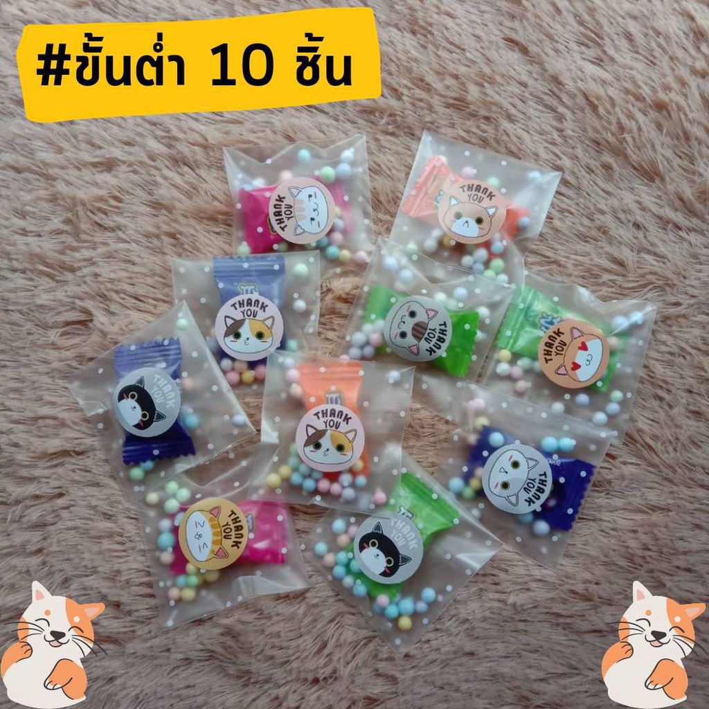 ของเเถมลูกค้า❤️ของจีบลูกค้า❤️ของปัจฉิม❤️ราคา 1 บาท❗❗