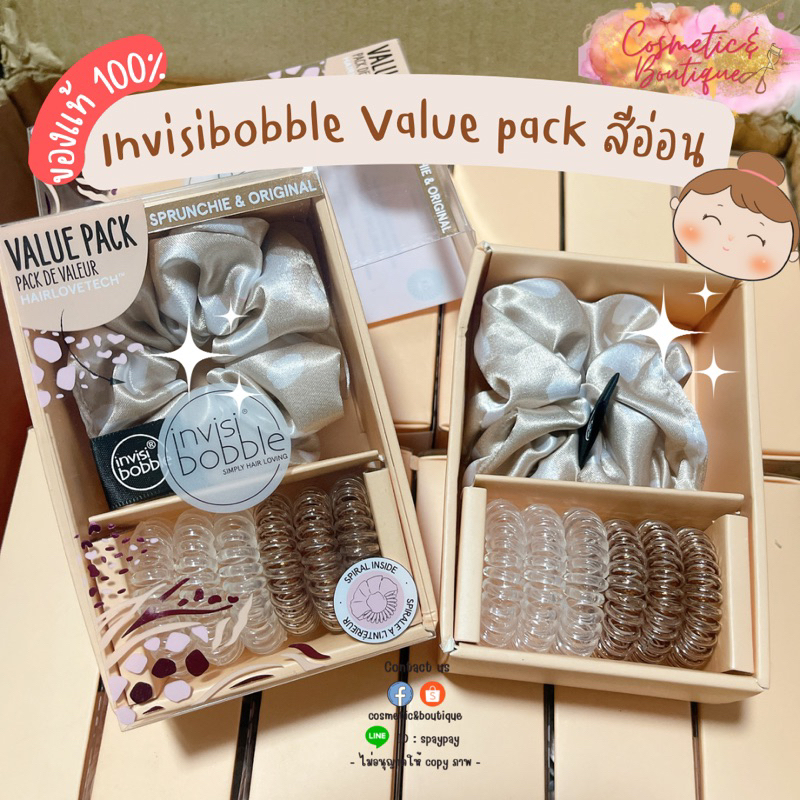 (ของแท้/พร้อมส่ง) invisibobble รวมรุ่นขายดีค่ะ