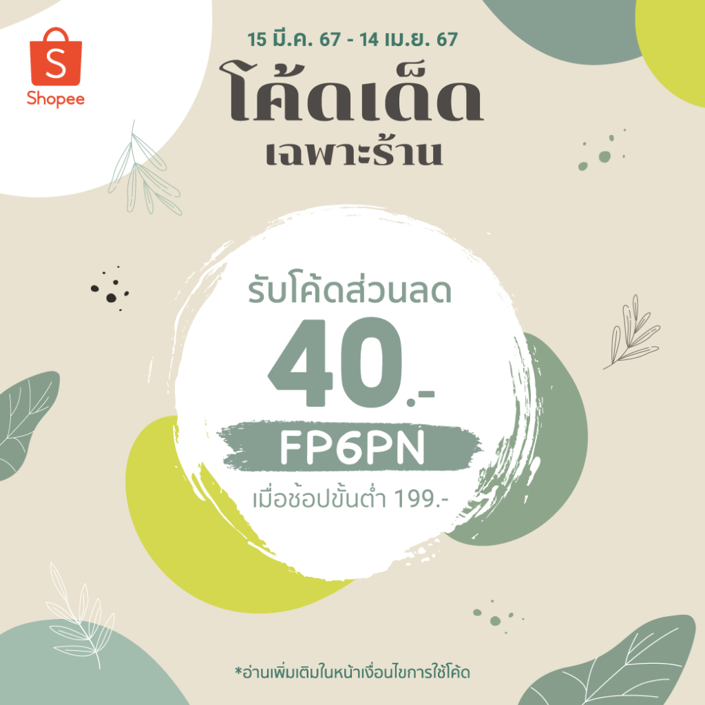 *ขายส่ง* เทอร์ควอยซ์ 7.5 มิล หินนำโชค หินมงคล หินสี เครื่องประดับ