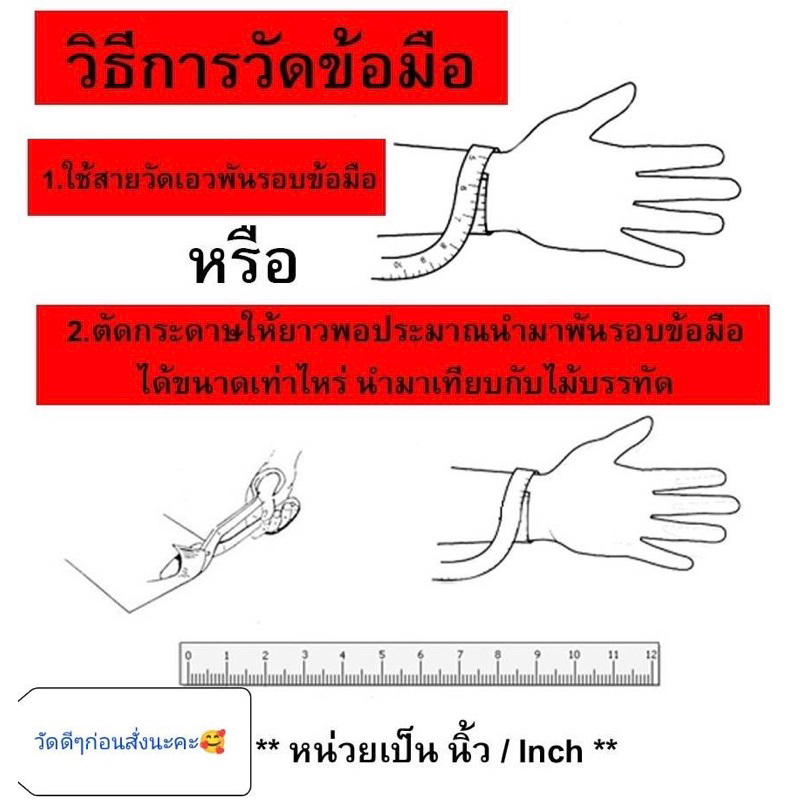 ข้อมือทองหุ้มโซ่แบนหนัก2สลึง ความยาวข้อมือรวมตะขอ งานดีมีคุณภาพ งานได้มาตรฐาน