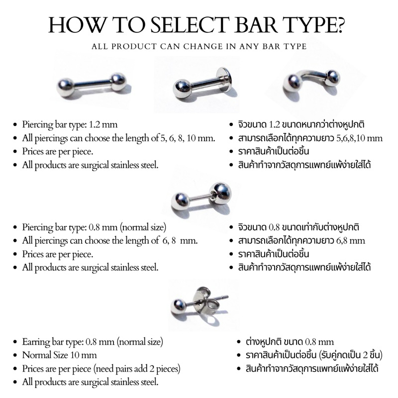 จิวต่างหูเกาหลี More Than Piercing: A097 Crystal Mixer