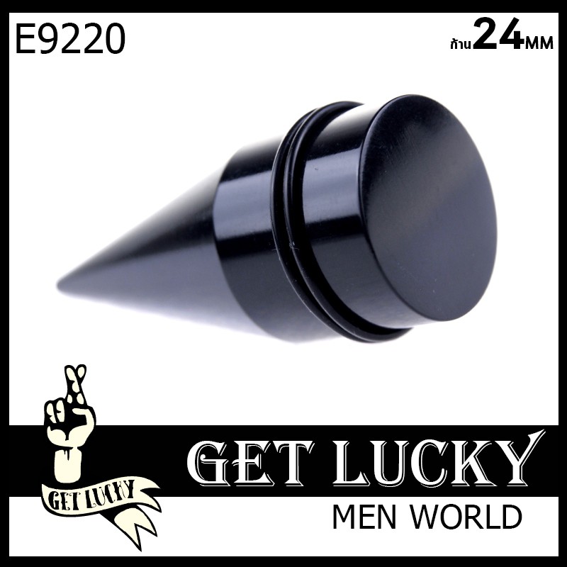 จิวระเบิดหู จิวขยาย GET LUCKY ตุ้มหูผุ้ชาย จิวหู จิวตาไก่ พลาสติก
