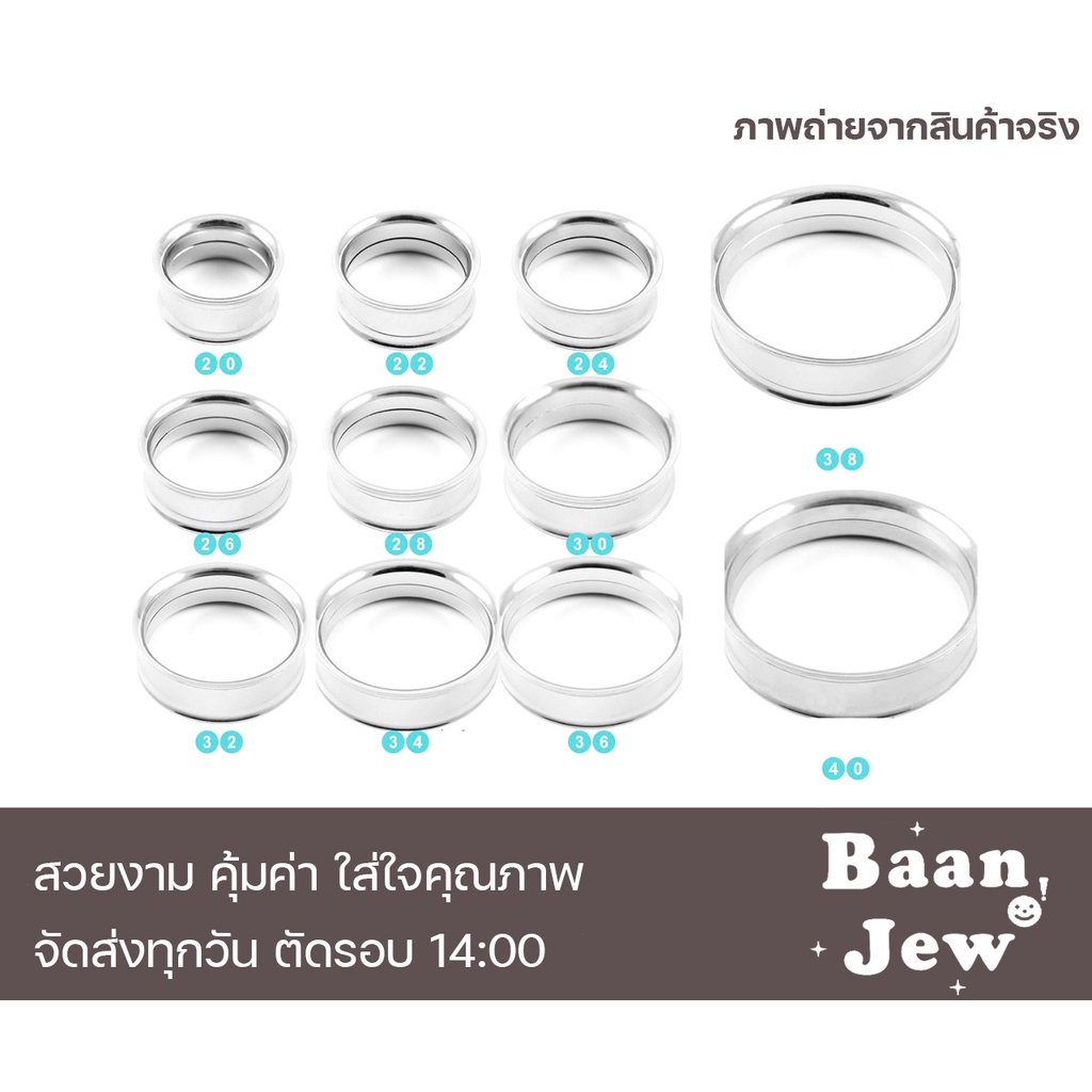 จิวหู จิวปากแตร สแตนเลสแท้ 3-30mm ไม่แพ้ไม่ลอก เกรดพรีเมี่ยม (ราคาต่อชิ้น)